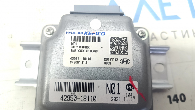 SBW CONTROL MODULE Hyundai Ioniq 5 22-26