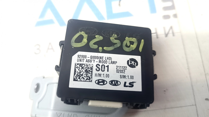 MOOD LAMP CONTROL MODULE UNIT Hyundai Ioniq 5 22-26