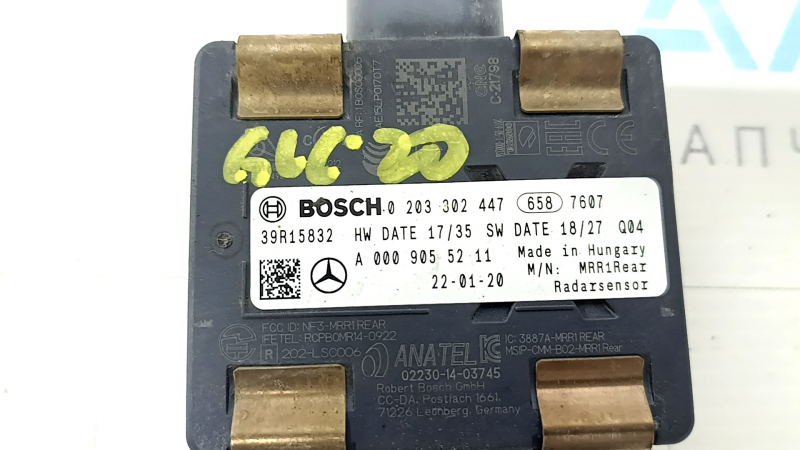 Senzor unghi mort BSM dreapta Mercedes GLC 20-22