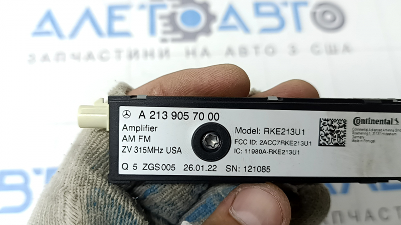 ANTENNA AMP AMPLIFIER UNIT Mercedes GLC 20-22