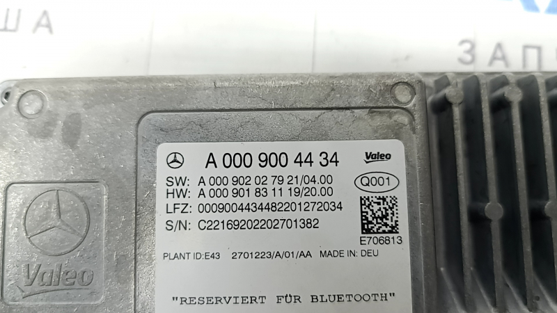 Parking Aid Control Module Mercedes GLC 20-22