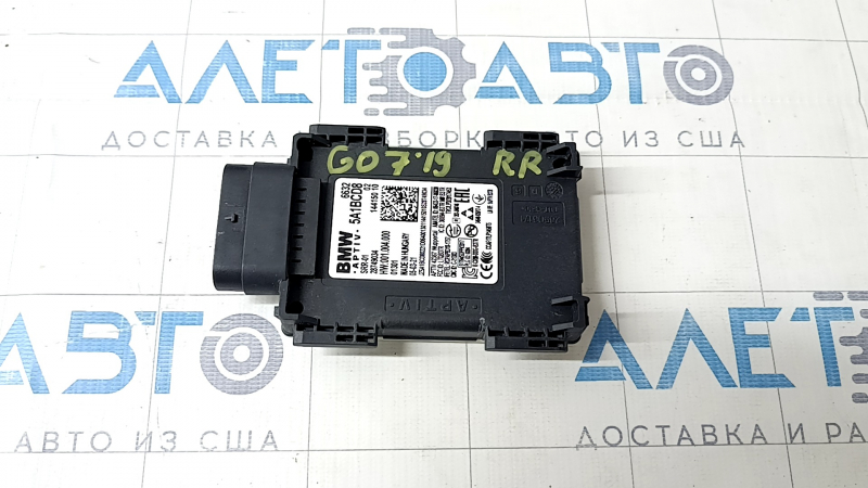 Датчик слепых зон BSM правый BMW X7 G07 19-22