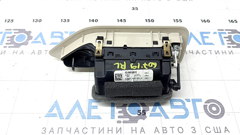 Дефлектор воздуховода потолка задний левый BMW X7 G07 19-22 Elfenbein-Weiss