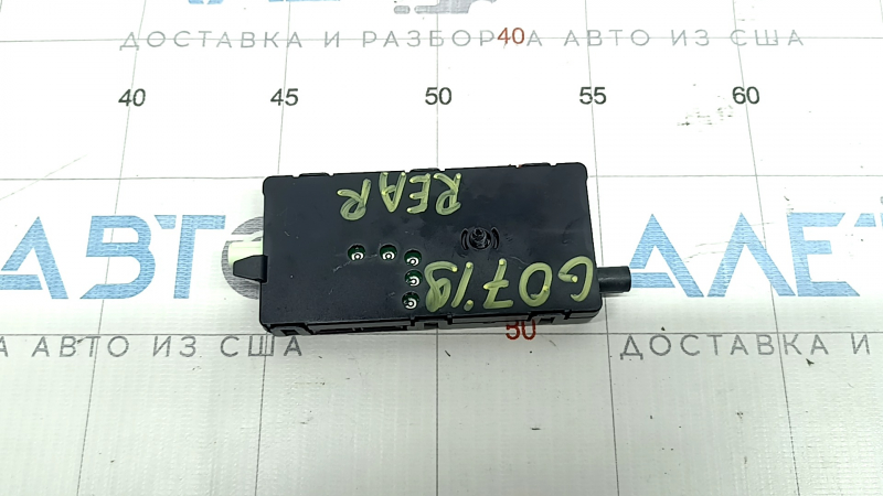 ANTENNA AMPLIFIER DIVERSITY BMW X7 G07 19-26