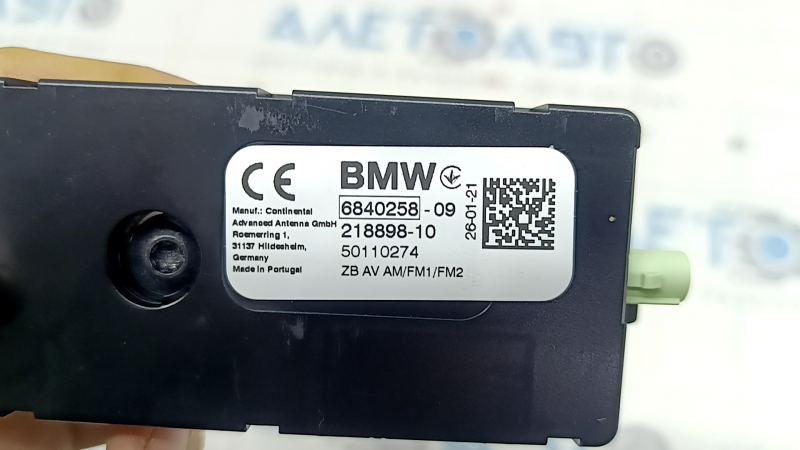 ANTENNA AMPLIFIER DIVERSITY BMW X7 G07 19-26