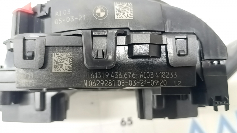 Подрулевые переключатели гитара в сборе BMW X7 G07 19-22 под подогрев руля, автодальний
