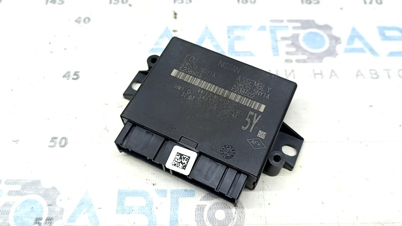 PARKING CHASSIS ASSIST BRAKE CONTROL MODULE Infiniti QX50 19-25