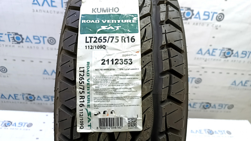 Шина R16 265/75 KUMHO ROAD VENTURE SAT KL61 2011 всесезонная 11мм