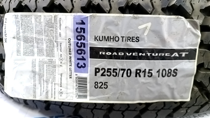 Шина R15 255/70 KUMHO ROAD VENTURE AT 108S 2009 всесезонная 10мм