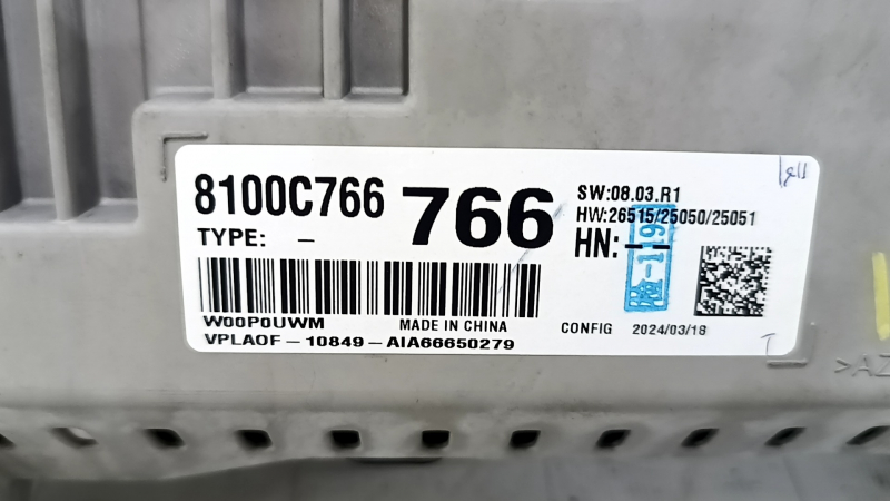 Щиток приборов Mitsubishi Outlander 22-26 12.3" дисплей 1к
