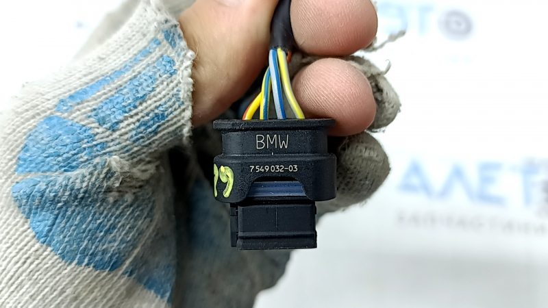 Фишка на замок лючка зарядного порта BMW 3 G20 21-26 plug-in