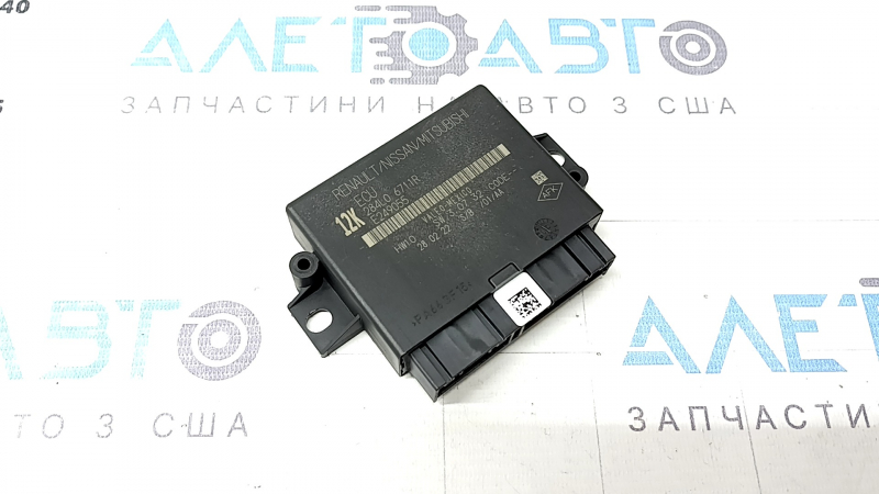 ASISTENȚĂ LA PARCARE Nissan Rogue 21-25