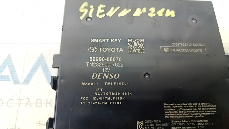 ANSAMBLU COMPUTER, CHEIE INTELIGENTĂ Toyota Sienna 21-25
