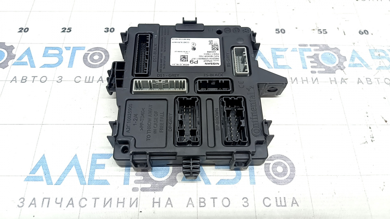 BCM Nissan Rogue 21-24