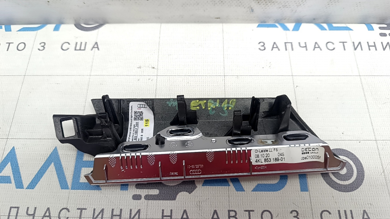 Накладка передней панели верхняя левая Audi E-Tron 19-23 под темно-серое дерево с хром молдингом