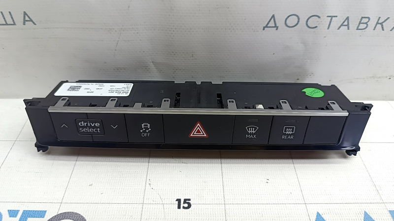 Блок кнопок передней панели Audi E-Tron 19-23