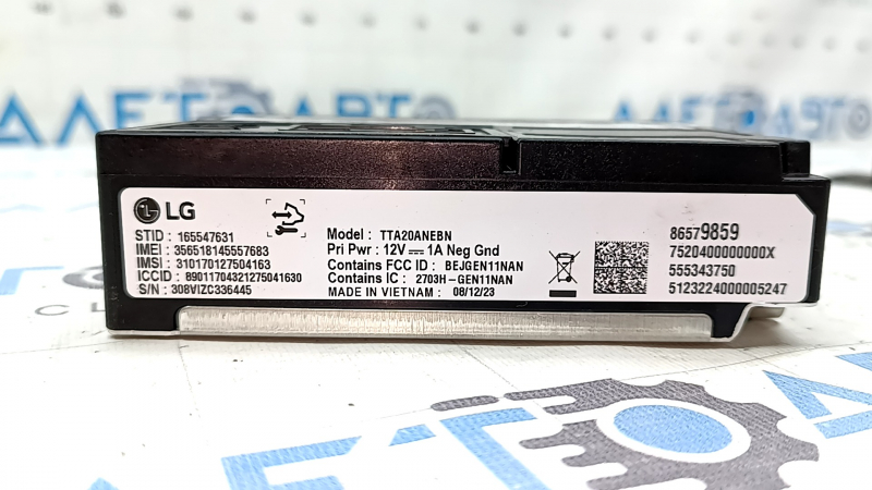 COMMUNICATION TELEMATICS CONTROL MODULE Chevrolet Equinox 21-24