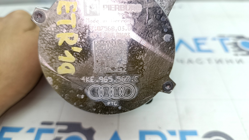 Pompă de răcire a bateriei Audi E-Tron 19-23