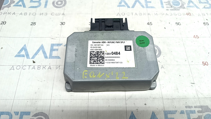 Multi-Function Power Supply Converter Assembly Chevrolet Equinox 18-24