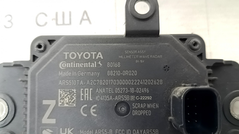 Радар круиз Toyota Rav4 22