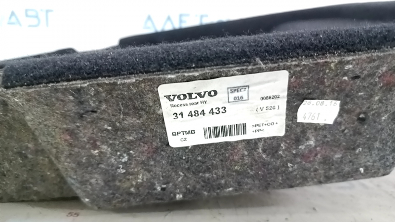 Обшивка корыта багажника Volvo XC90 16-26 T8 под чистку