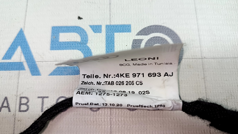 Ornamente ușă spate dreapta Audi E-Tron 19-23 piele neagră fără cortină