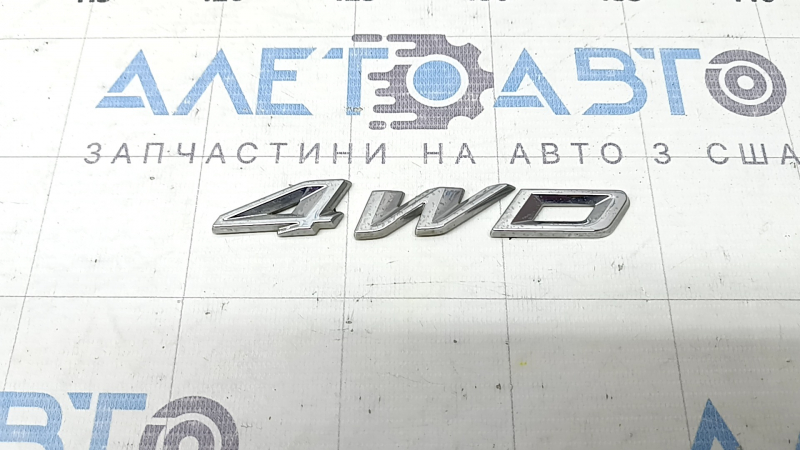 Эмблема надпись 4WD двери багажника Ford Explorer 20-25