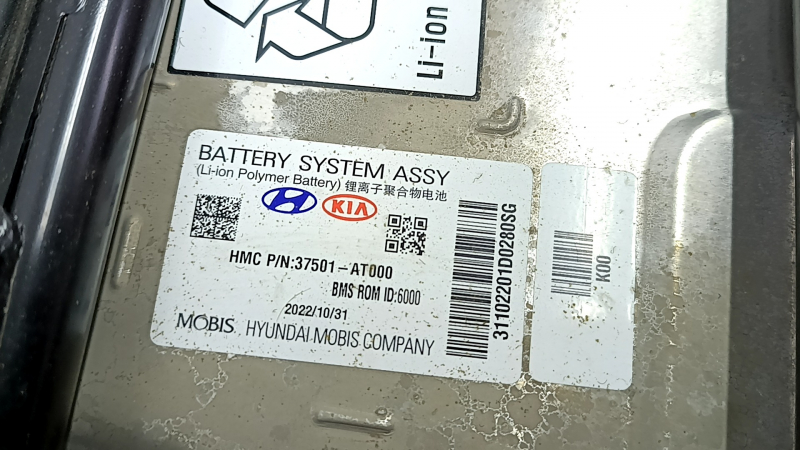 Корпус ВВБ Kia Niro 23-26 HEV