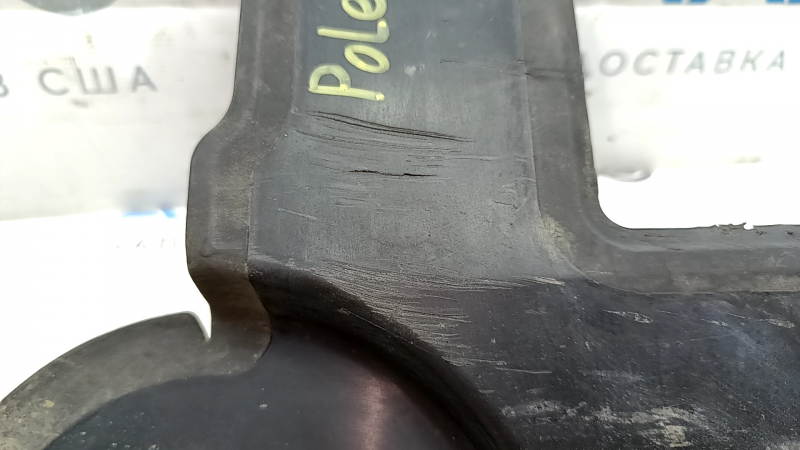 Apărătoare subcadru față, parte spate Polestar 2 21-25 crăpată, ruptă