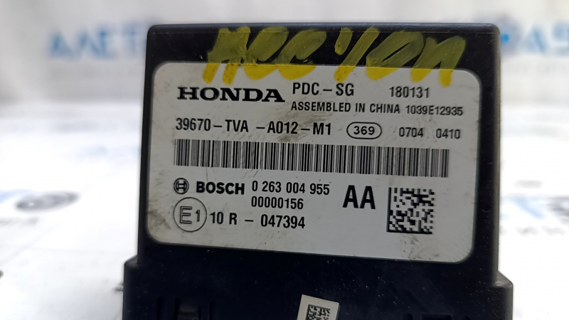Touring Parking Sensor Unit Honda Accord 18-20