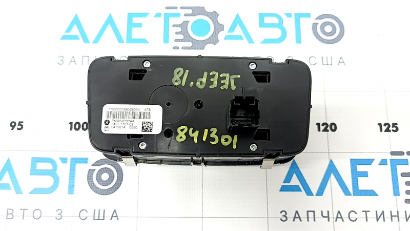 Блок управления режимами АКПП Jeep Grand Cherokee WK2 14-22 царапины