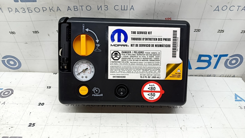 Compresorul de umflare a roților Jeep Compass 17-