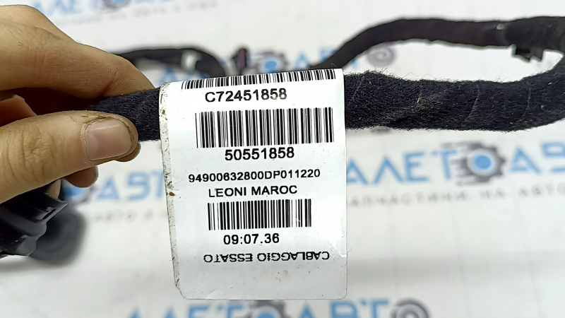 Cablare portieră dreapta față Alfa Romeo Stelvio 18-25