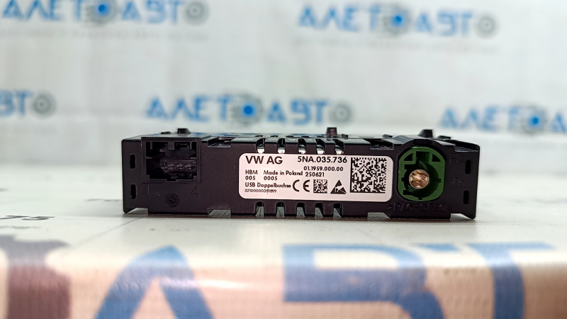 USB Hub Volkswagen ID.4 21-26 царапина