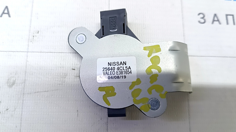 PARK DISTANCE WARNING BUZZER SIREN SPEAKER Nissan Rogue Sport 17-22