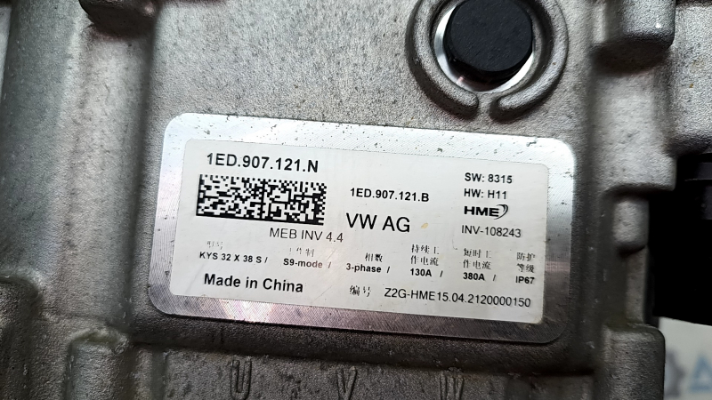 Инвертор передний Volkswagen ID.4 21-23