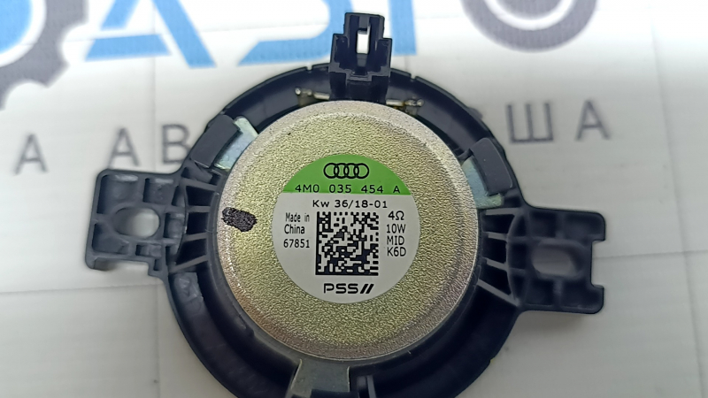 Difuzor panou frontal stânga jos Audi Q8 19-21