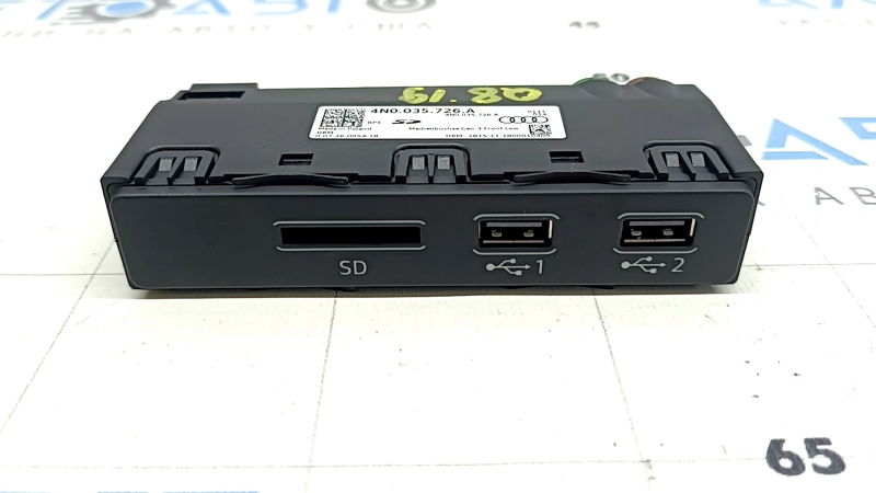USB Hub Audi Q8 19-26 2 USB, 1 SD
