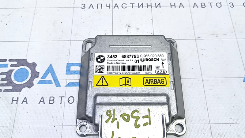 Модуль srs airbag компьютер подушек безопасности BMW 3 F30 12-18