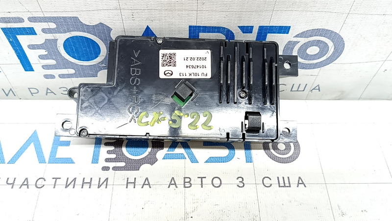 Управление пассажирским сиденьем Mazda CX-5 17-25 с кнопками
