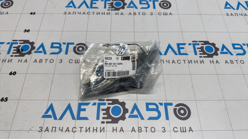 Capac cârlig remorcare bara față Audi Q5 80A 21-24