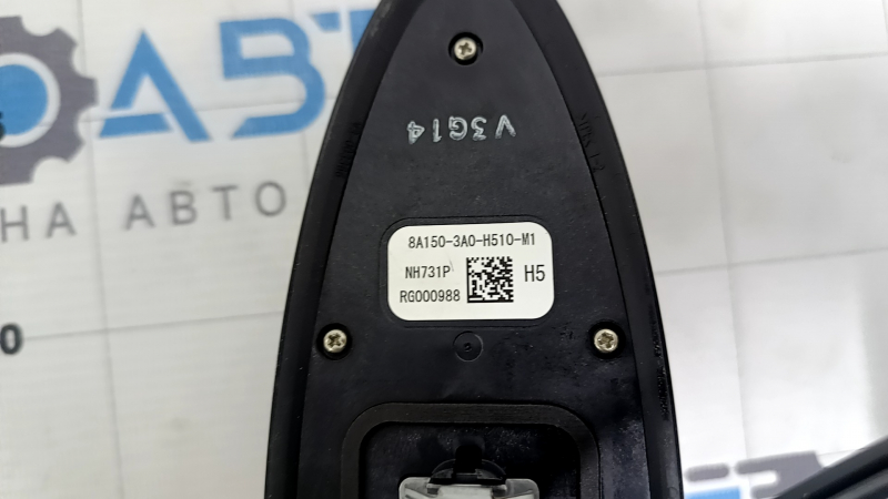 Antena Honda CRV 23-25 fin este uzată.
