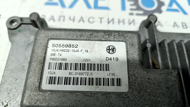 Calculator ECU motor Alfa Romeo Stelvio 20-25 2.0T