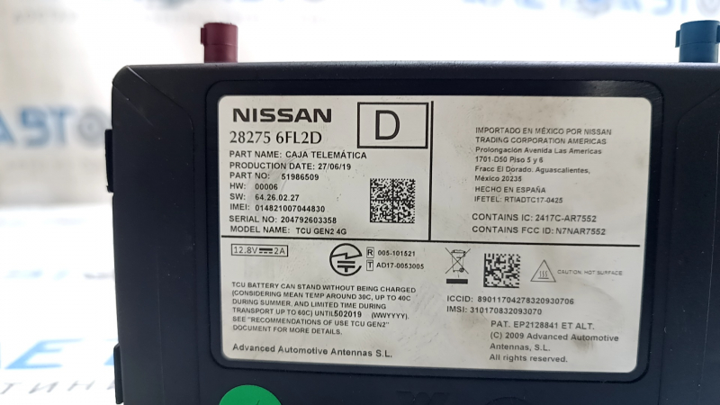 Telematics Control Unit Nissan Rogue Sport 17-22