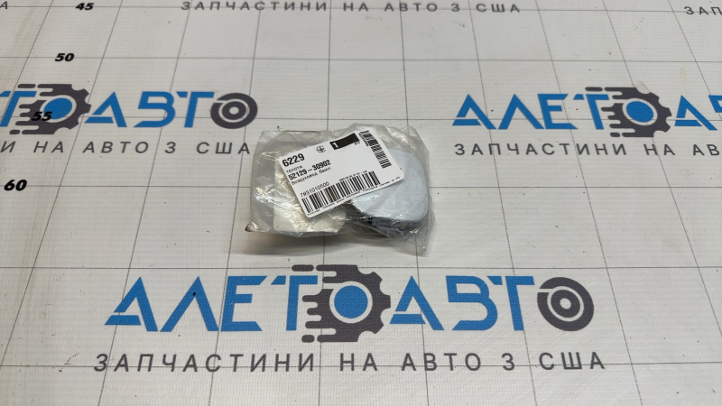 Заглушка буксировочного крюка переднего бампера Lexus GS350 GS450h 08-11