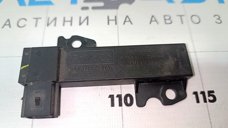 Антенна keyless Ford Fusion mk5 13-16