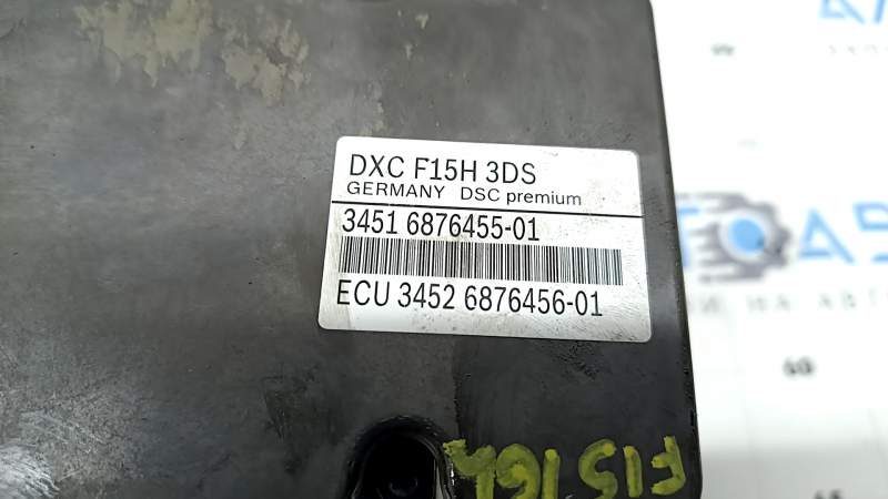 ABS ABS BMW X5 F15 16-18 plug-in