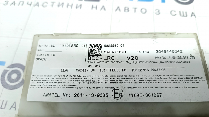 Modul de control al caroseriei BCM BMW X5 F15 14-18