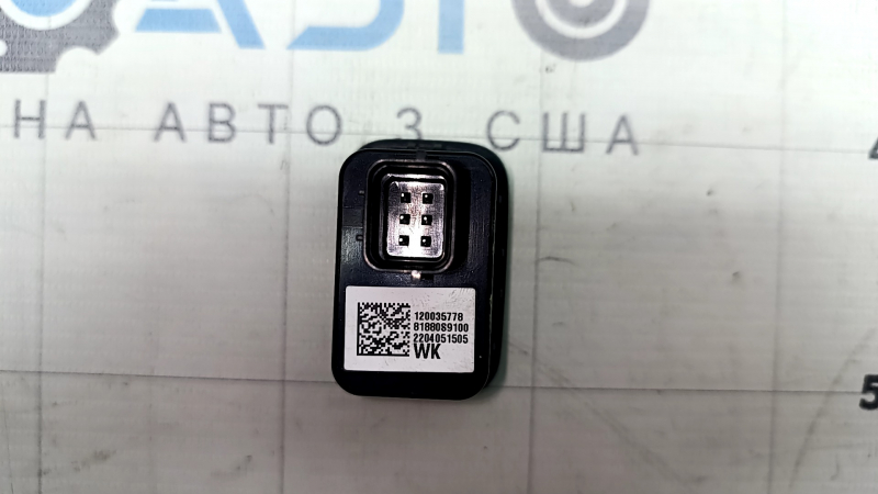 Buton închidere portbagaj interior Kia EV6 22-24