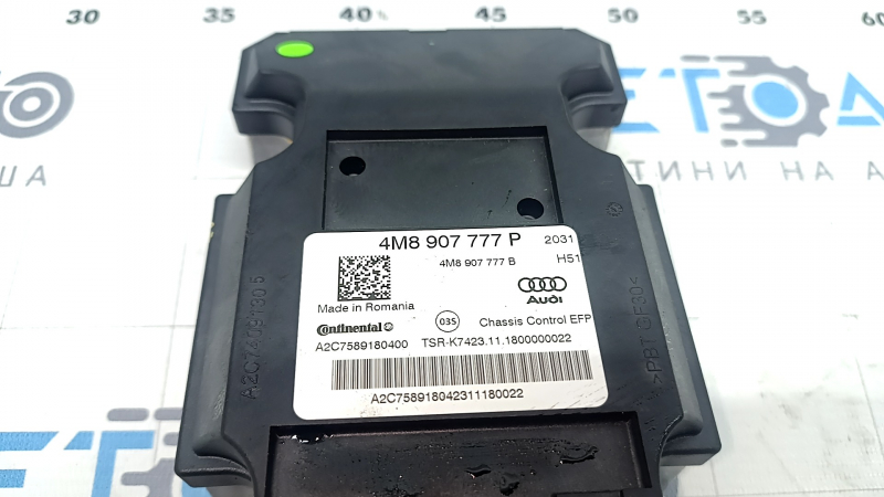 AIR SUSPENSION MODULE CONTROL Audi Q8 19-26